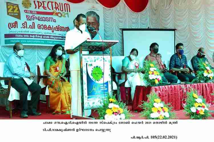 Minister TP Ramakrishnan inugurates Spectrum Job Fair at Chakka Govt. ITI