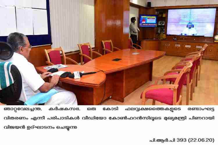 Chief Minister Pinarayi Vijayan inaugurates Njattuvela Chantha, Karshaka Sabha through Video conferencing
