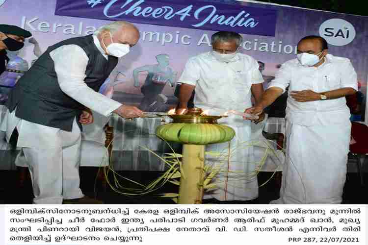Governor Arif Mohammed Khan, Chief minister Pinarayi Vijayan and opposition leader VD Satheesan inaugurate Cheer for India organised by Kerala Olympic Associaltion