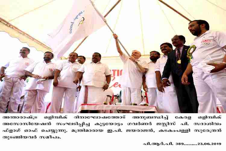 Governor P. Sathasivam flags off  International Olympic Day run