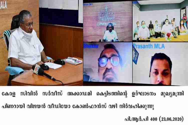 Chief Minister Pinarayi Vijayan inaugurates Kerala Civil Service Academy building through Video conferencing