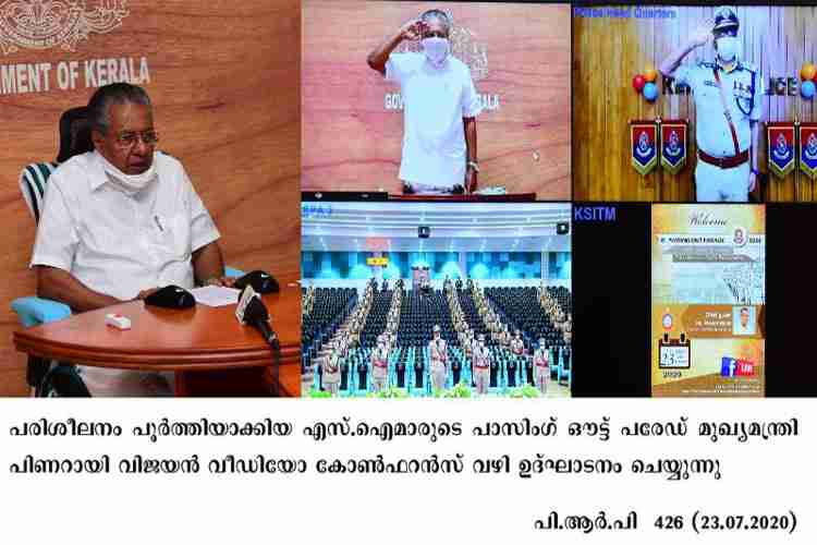 Chief Minister Pinarayi Vijayan inaugurates passing out ceremony of SIs