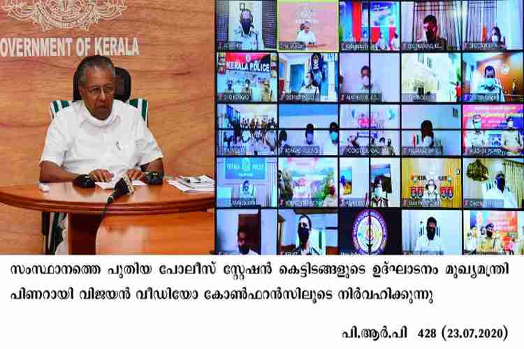 Chief Minister Pinarayi Vijayan inaugurates new police stations through Video conferencing