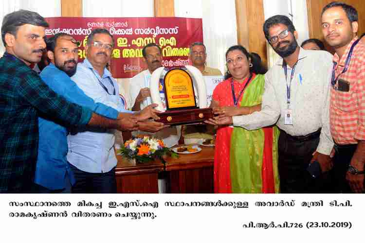 Minister TP Ramakrishnan distributes award for the best ESI institutions