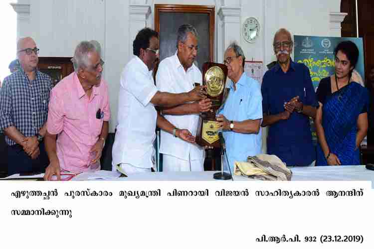 Chief Minister Pinarayi Vijayan presents ezhuthachan puraskaram