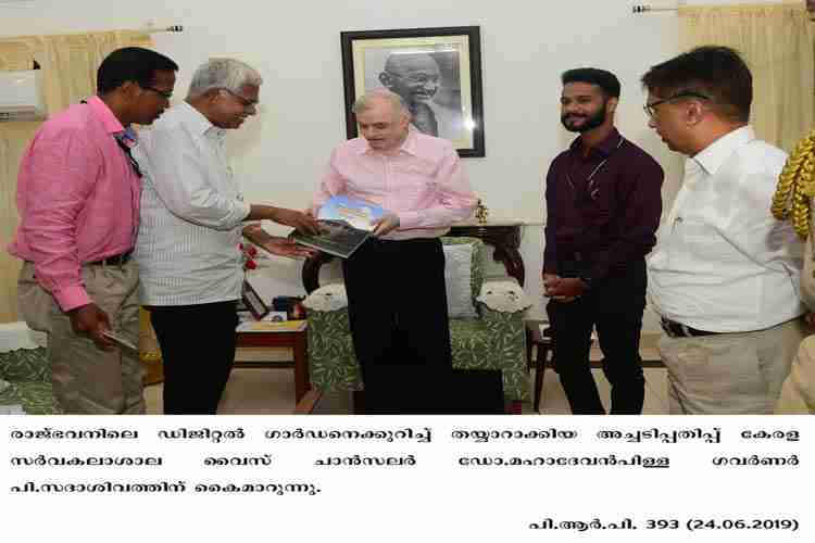 Kerala University VC Dr. Mahadevan Pillai hands over the publication on Digital garden at Raj Bhavan to Governor P. Sathasivam