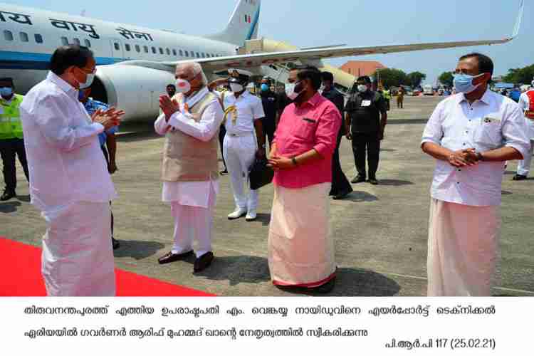 Governor Arif Mohammed Khan receives Vice President Venkayya Naidu at Airport Technical area