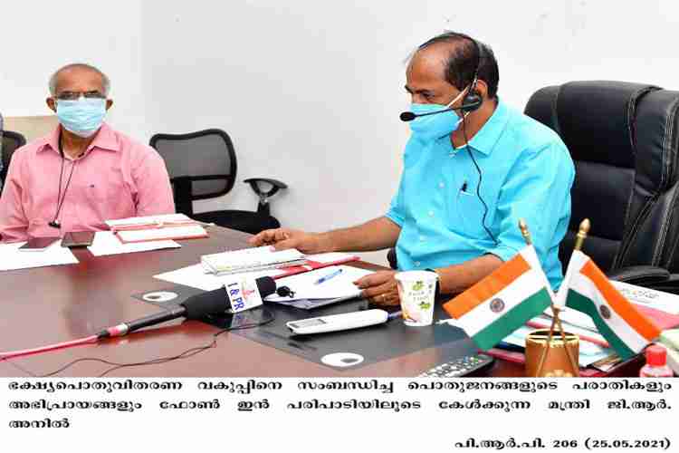 Minister GR Anil attending grievances through phone in programme