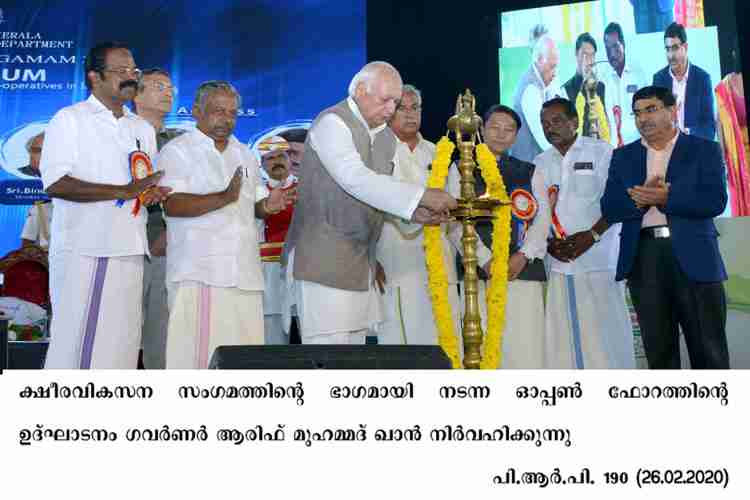 kerala governor Arif Mohammad Khan inaugurates Kerala Dairy Expo open forum