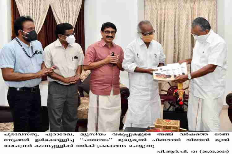 Chief minister Pinarayi Vijayan releasing Padheyam of Archaelogy department