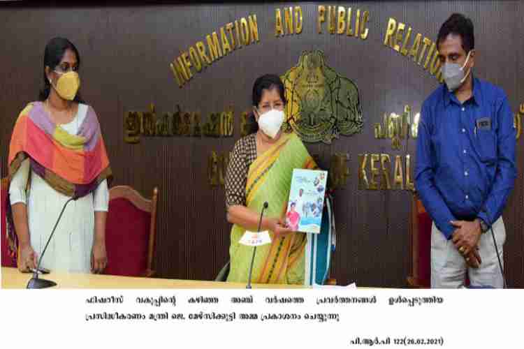 Minister J Mercikkutty Amma releases the Fisheries department publication