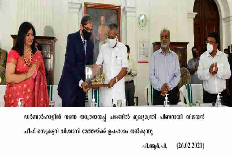 Chief minister Pinarayi Vijayan presents memento to retiring Chief secretary Viswas Mehta