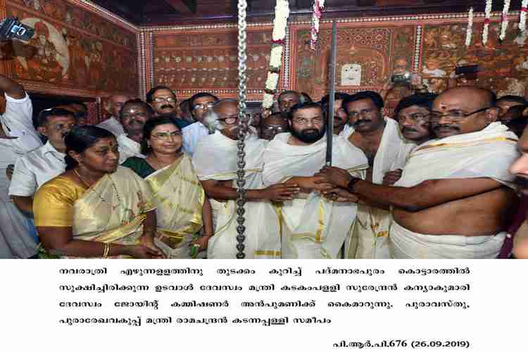 Navaratri fest: handing over ceremony of Royal sword