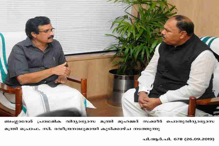 Bengladesh Minister Muhammed Sakir meets Minister C. Ravindranath 