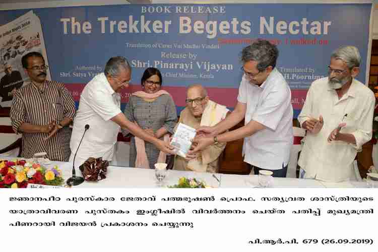 Chief Minister Pinarayi Vijayan releases the travelogue of Prof. Satyavratha Shastri