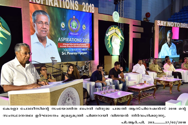 Chief Minister Pinarayi Vijayan inaugurating aspirations 2018