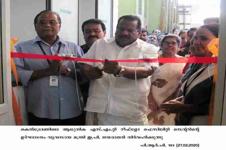 E P jayarajan inaugurates SMT reflow facility centre