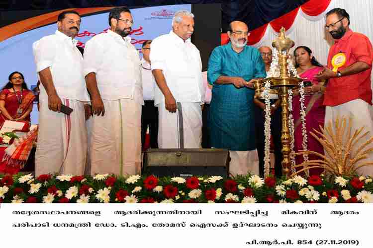 Kerala Finance Minister Thomas Isaac inaugurates 'Mikavinu Adaram' by LSGD
