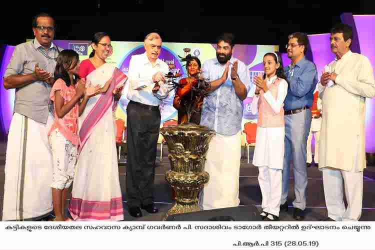 Governor P. Sathasivam  inaugurating children's camp at Tagore theatre