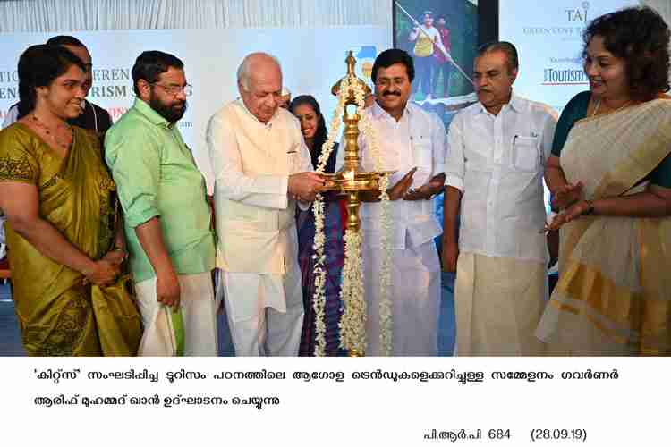 Kerala Governor Arif Mohammad Khan inaugurates KITTS conference