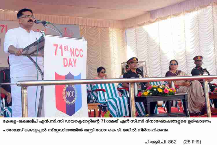 Minister K.T. Jaleel inaugurates NCC day  celebrations
