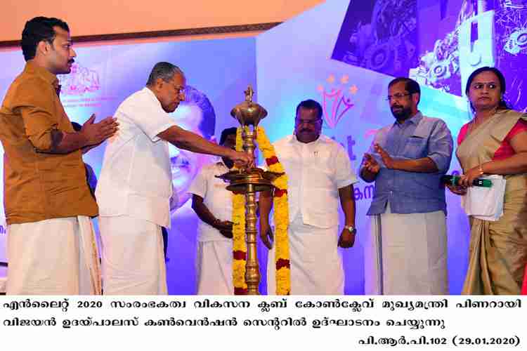 Chief Minister Pinarayi Vijayan inaugurates Enlight 2020