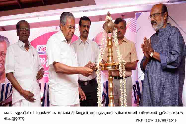 Chief Minister Pinarayi Vijayan  inaugurating KFC annual conclave