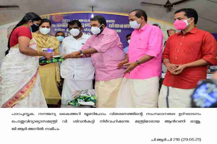 Education Minister V. Sivankutty at state level inauguration of uniform distribution