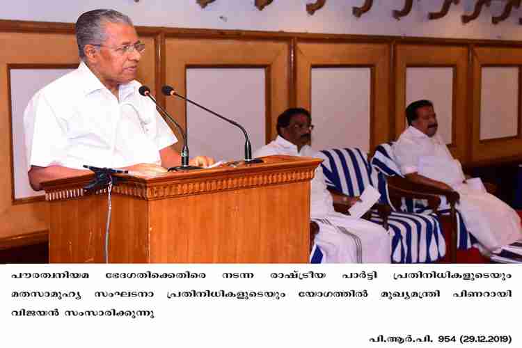 Chief Minister Pinarayi Vijayan speaking at the meeting against CAA