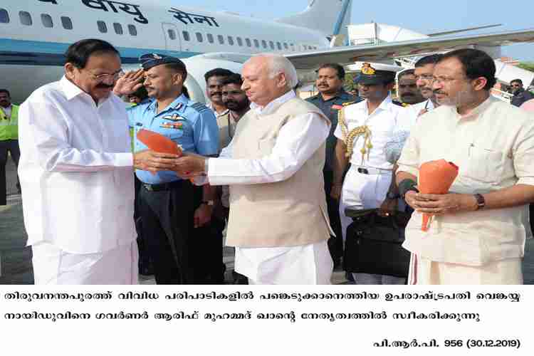 Kerala Governor Arif Mohammed Khan receives Vice President