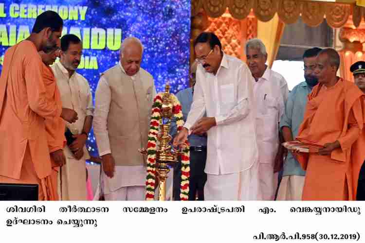 Vice-President Venkaiah Naidu inaugurates Sivagiri pilgrimage 