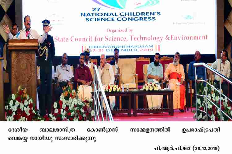 Vice President of India M. Venkaiah Naidu speaking at National children's science congress 