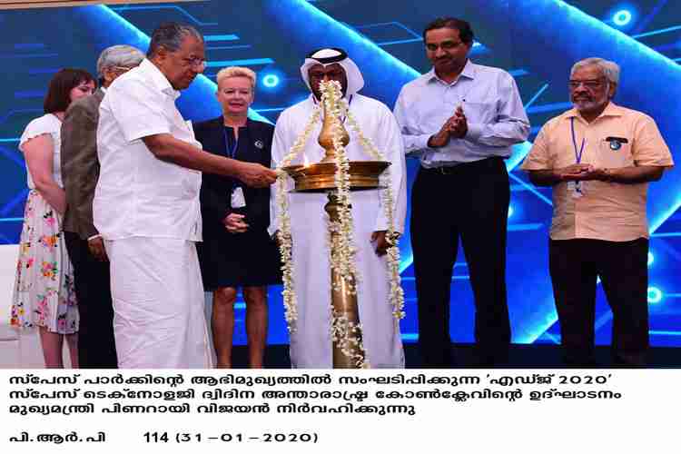 Chief Minister Pinarayi Vijayan inaugurates Edge 2020