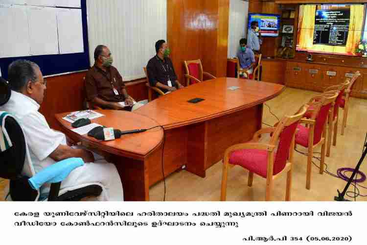 Chief Minister Pinarayi Vijayan inaugurates Harithalayam through Video conferencing